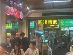 -郑记•不夜城烧烤•龙虾•虾蟹(黄鹤楼店)