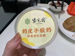 -紫光园(创始店)