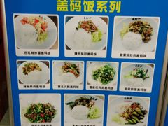 -易裕和·长沙米粉(竹塘西路店)