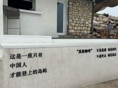-龙爪山国家地质公园