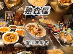 -深圳温德姆至尊酒店