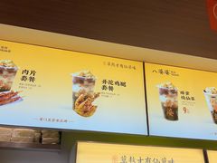 -八婆婆烧仙草(SM城市广场店)