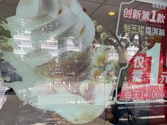 -永和大王(小厨·东四十条店)