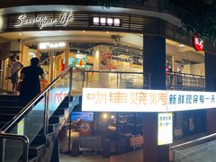 -85度C(厦门台湾街店)
