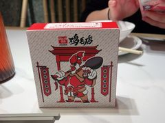 -将军府·鸡毛店(武侯祠店)