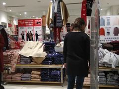 -优衣库(武汉国际广场店)