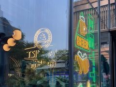 -BAKER&SPICE(BFC外滩金融中心店)