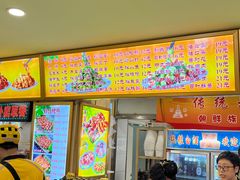 -西塔大冷面(市府大路店)