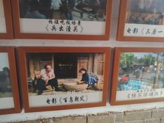 -白鹿原影视城