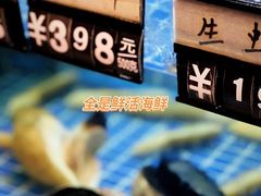 -金龙·打边炉(南京西路店)
