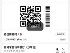 -福田红树林生态公园