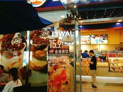 门面-DQ·蛋糕·冰淇淋(大宁国际商业广场店)