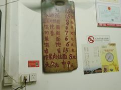-安庆柴火馄饨(马道街店)