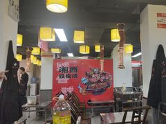 -郝大姐·乌龙山铁板烧(大学城三店)