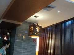 大堂-大江户日本料理(吕厝店)