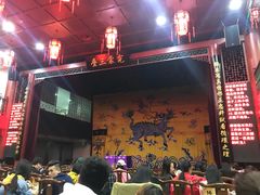 -德云社三庆园