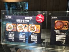 -无印良品餐堂 MUJI Diner(成都太古里店)