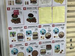 -珍妮曲奇聪明小熊(尖沙咀店)