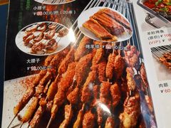 -有奴思烤肉·清真(正宁路店)