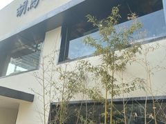 -胡马八破·川菜小馆(高新万达店)