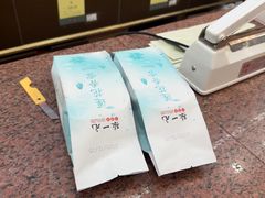 -张一元(总店)