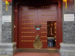门面-皇家冰窖小院(什刹海店)