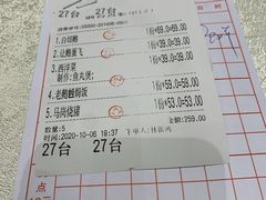 -优之名鹅城