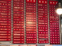 -康儿面馆(建国北路店)