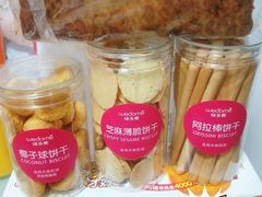 -味多美蛋糕(耿庄店)