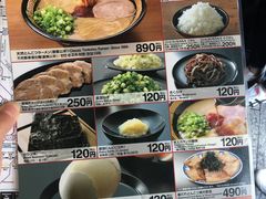 菜单-一蘭拉面(新宿中央东口店)