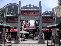 -汴河街