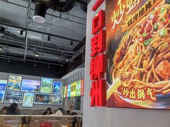 -雙冲柳州螺蛳粉&酸嘢&桂林米粉(簋街店)