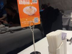 -眉州东坡(国贸店)