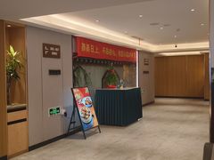 -和记小菜(名品店)