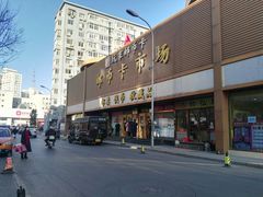 -邮币卡市场