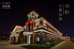 -圣拉维婚礼艺术中心(合肥旗舰店)
