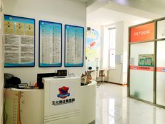 -王允海动物医院(中央大街店)