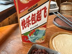 -包整·丝娃娃(甲秀楼景观店)