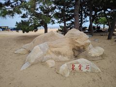 -老虎石海上公园