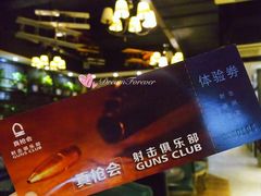 -真枪会射击俱乐部(河西中央公园店)