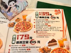-棒约翰比萨意面(马家堡西路店)