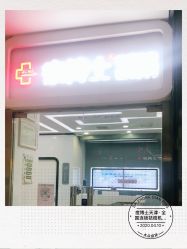 -痘博士天津·全国连锁祛痘机构