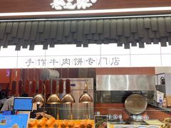 -上海世纪汇广场