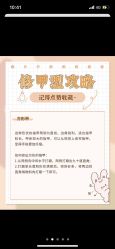 -涂tu指甲日式美甲美睫店