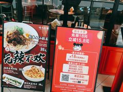 门面-味千拉面(南宁江南万达店)
