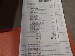 菜单-点点心点心专门店(旺角店)