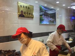 -狗撵鸭(泰山公寓店)