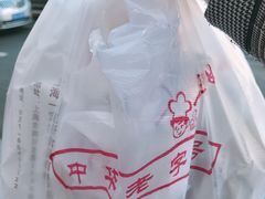 -一定好食品有限公司(四川北路商业街店)