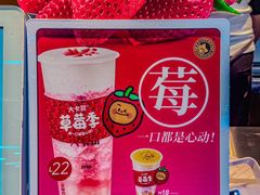 -大卡司DAKASI(连城新天地店)