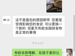 -曼哈顿商业广场(升龙广场店)